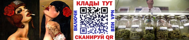 Магазины продажи наркотиков Десногорск Cocaine  СК  ГАШИШ  Марихуана  Меф 