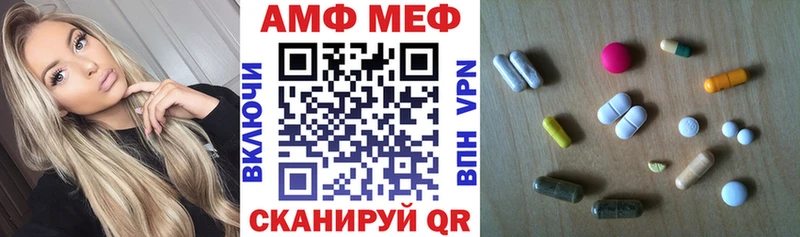 АМФЕТАМИН Розовый  Десногорск 