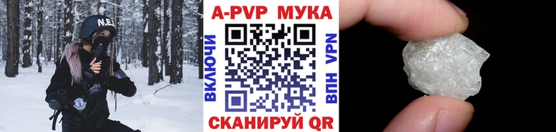 Альфа ПВП СК КРИС  Десногорск 