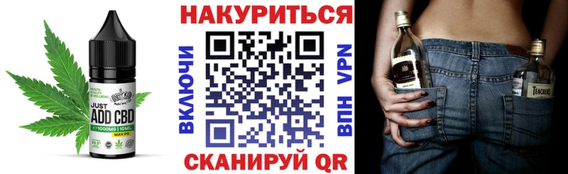 закладки  Десногорск  Cannafood конопля 