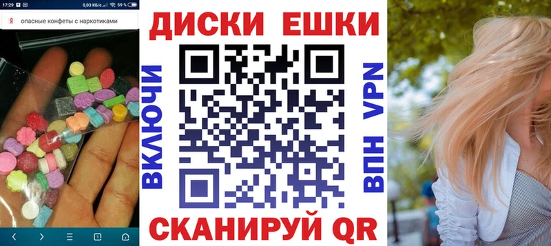 Ecstasy louis Vuitton  МЕГА tor  Десногорск  купить наркоту 
