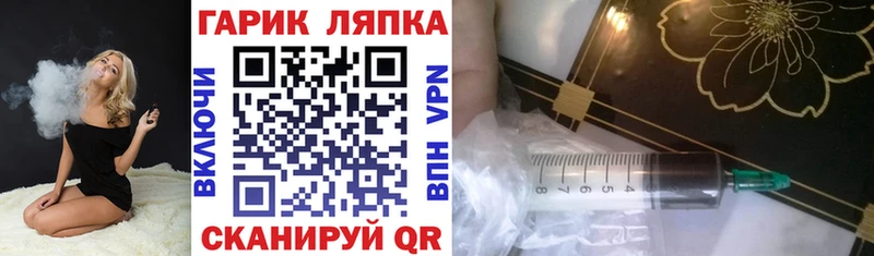 это какой сайт  Десногорск  Гашиш гашик 