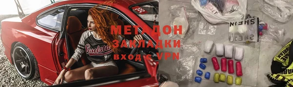 гашишное масло Горнозаводск