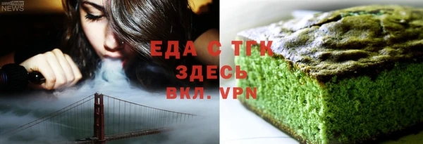 альфа пвп Горно-Алтайск