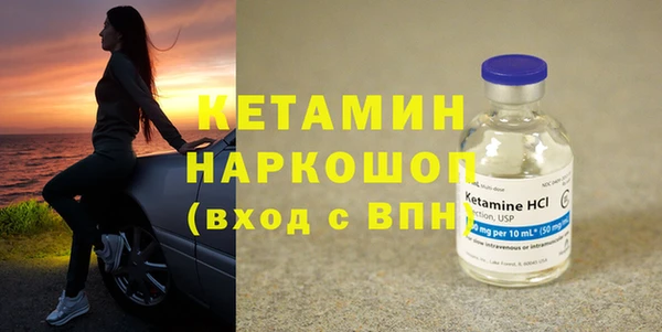 тгк Горняк