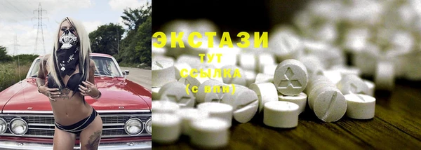 альфа пвп Горно-Алтайск