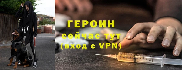 тгк Горняк