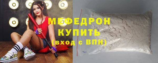 тгк Горняк