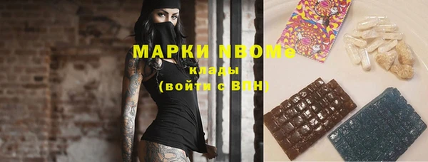 альфа пвп Горно-Алтайск