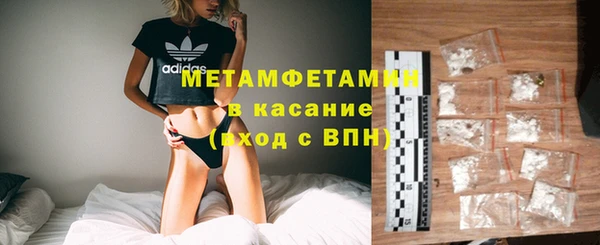 альфа пвп Горно-Алтайск