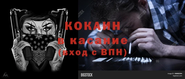 альфа пвп Горно-Алтайск