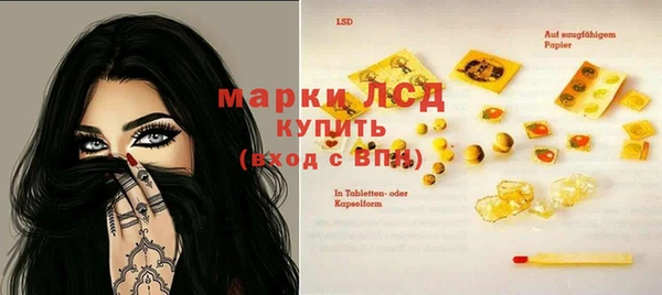 соль курить ск Воткинск