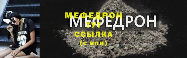 гашишное масло Горнозаводск