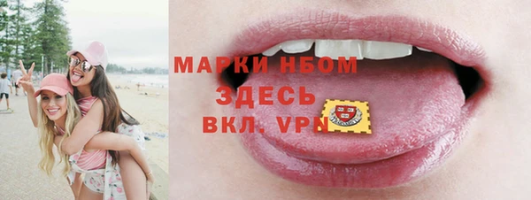 тгк Горняк