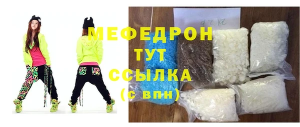 гашишное масло Горнозаводск