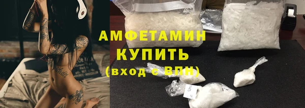 альфа пвп Горно-Алтайск