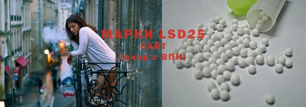 тгк Горняк