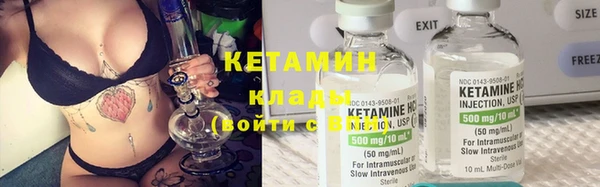 альфа пвп Горно-Алтайск