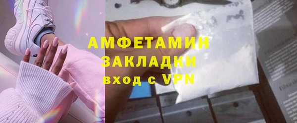 альфа пвп Горно-Алтайск
