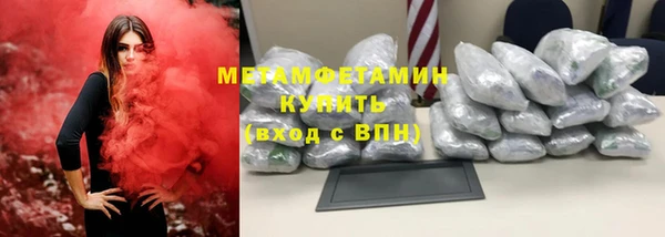 Альфа ПВП Вязьма