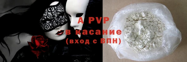 тгк Горняк
