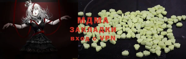 тгк Горняк