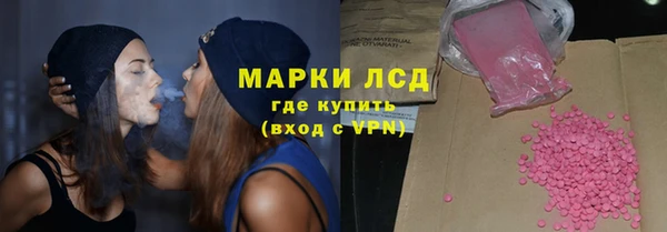 альфа пвп Горно-Алтайск