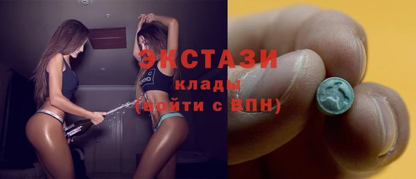 тгк Горняк