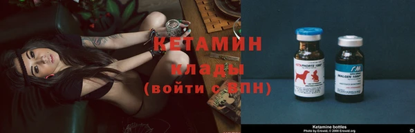 гашишное масло Горнозаводск