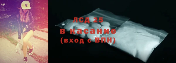 альфа пвп Горно-Алтайск