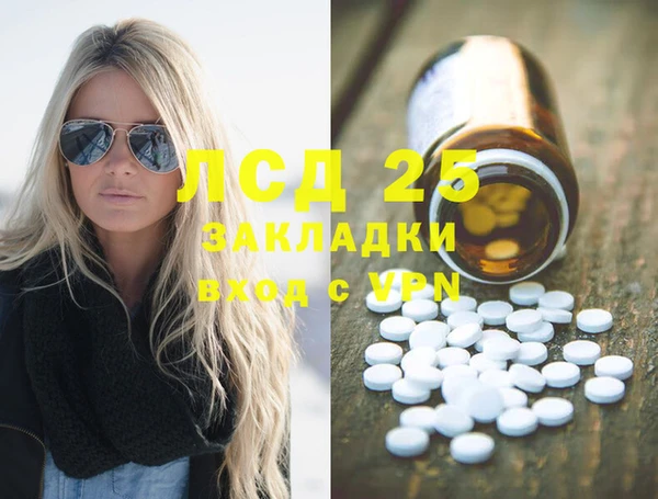Альфа ПВП Вязьма