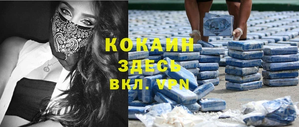 гашишное масло Горнозаводск