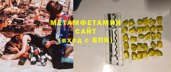 гашишное масло Горнозаводск