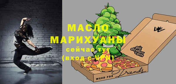 альфа пвп Горно-Алтайск