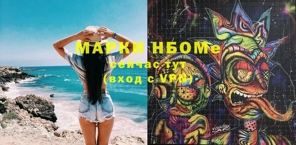 тгк Горняк