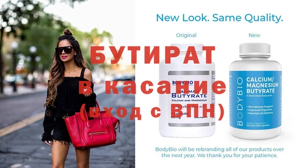 гашишное масло Горнозаводск