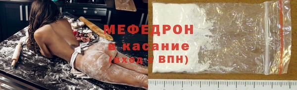 тгк Горняк