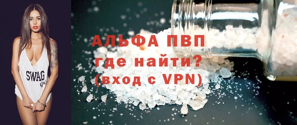гашишное масло Горнозаводск