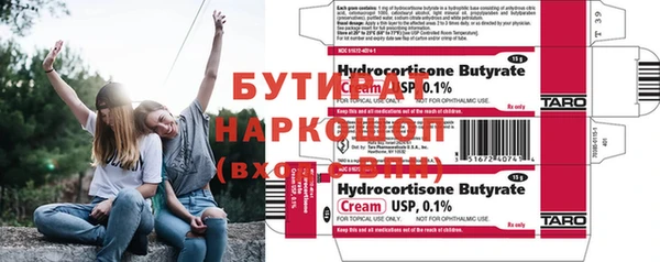 альфа пвп Горно-Алтайск