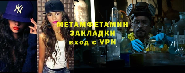 тгк Горняк