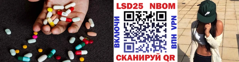 ЛСД экстази кислота Десногорск