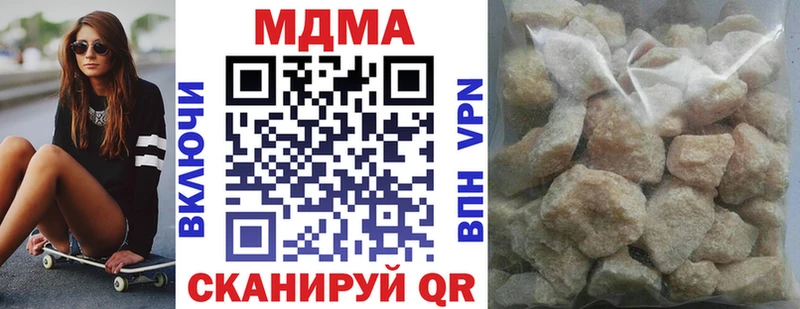 MDMA VHQ  ссылка на мегу зеркало  Десногорск 