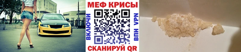 МЕФ мука  Десногорск 