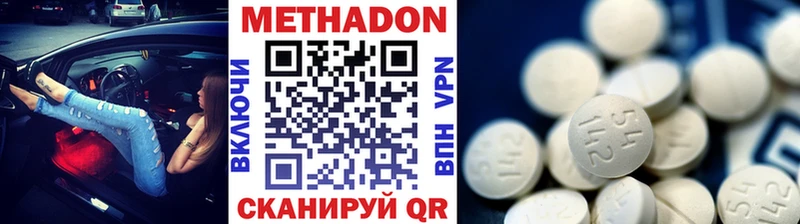 Метадон кристалл  Десногорск 