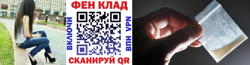 Первитин витя даркнет сайт Десногорск