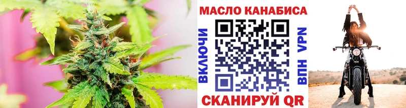 Дистиллят ТГК Wax  купить наркоту  Десногорск 